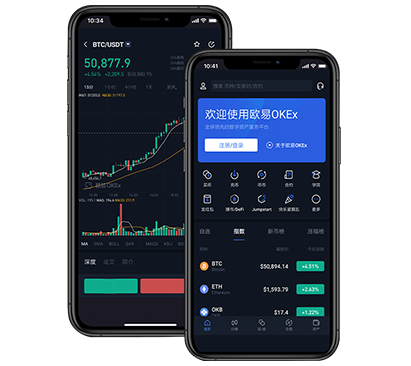 欧交易所app最新版下载链接：安全高速安装教程与正规入口欧易交易所介绍